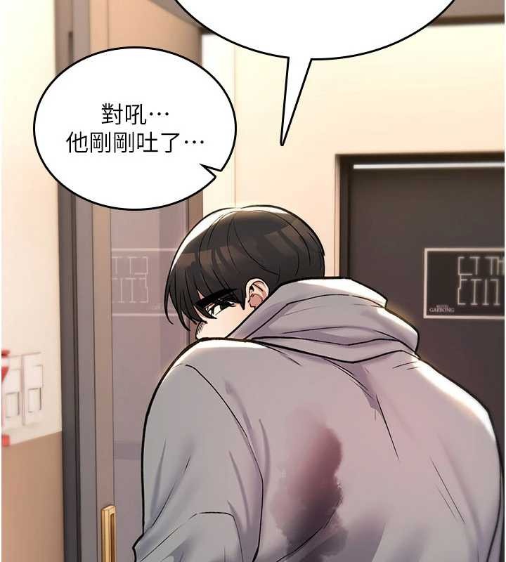 詛咒性轉物語第12話-死宅男插進來了&hellip;好不舒服