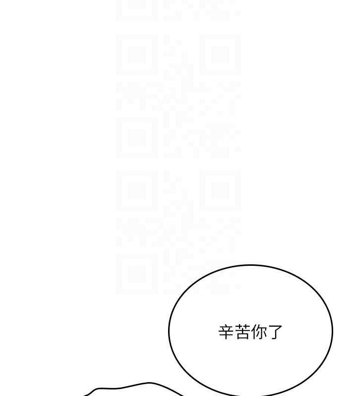 詛咒性轉物語第12話-死宅男插進來了&hellip;好不舒服