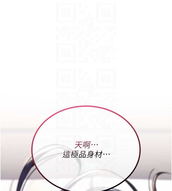 詛咒性轉物語第12話-死宅男插進來了&hellip;好不舒服