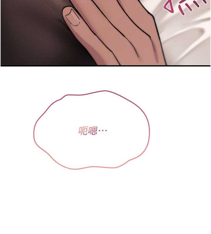 詛咒性轉物語第12話-死宅男插進來了&hellip;好不舒服