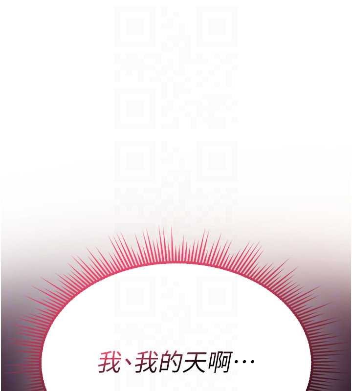 詛咒性轉物語第12話-死宅男插進來了&hellip;好不舒服