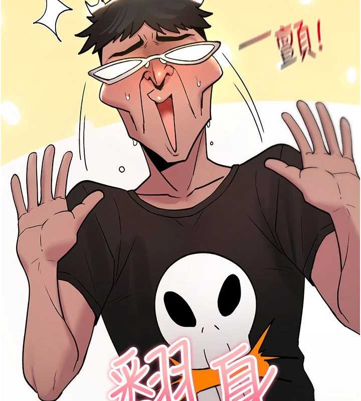 詛咒性轉物語第12話-死宅男插進來了&hellip;好不舒服