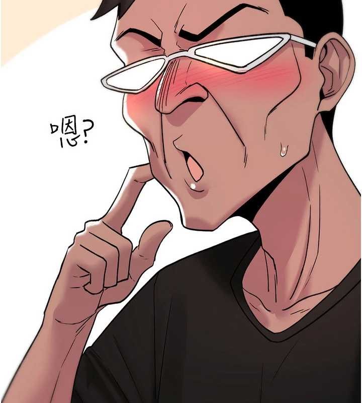 詛咒性轉物語第12話-死宅男插進來了&hellip;好不舒服