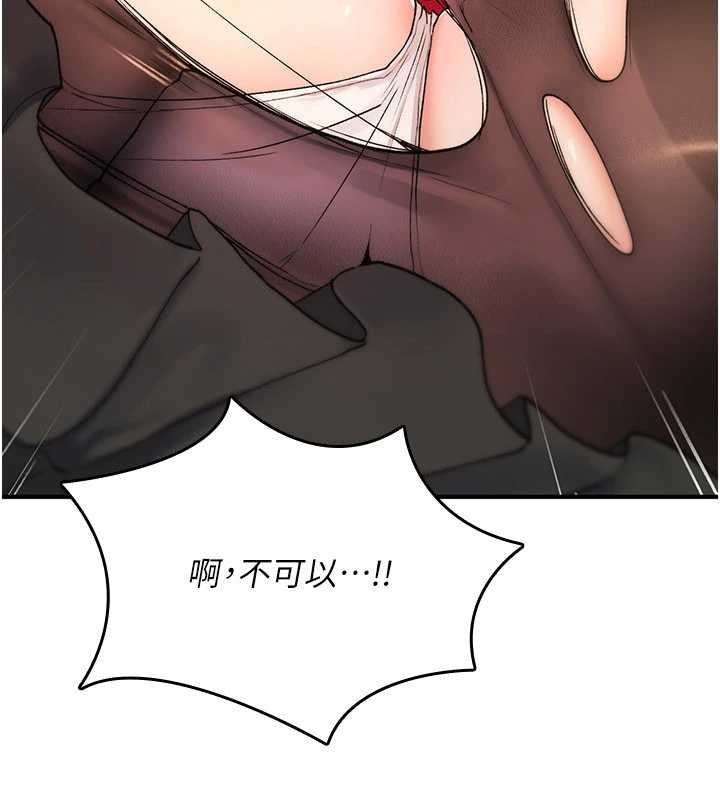 詛咒性轉物語第12話-死宅男插進來了&hellip;好不舒服