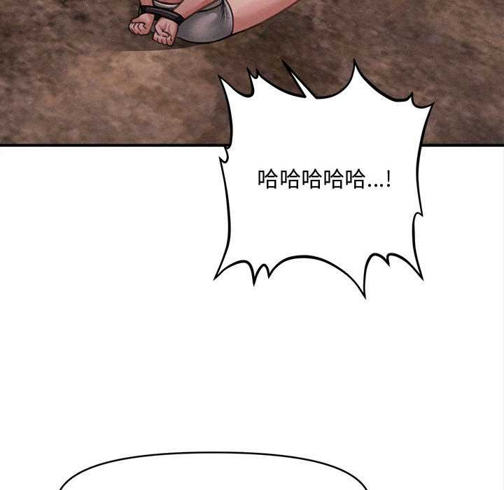 會長家的小兒子第49話