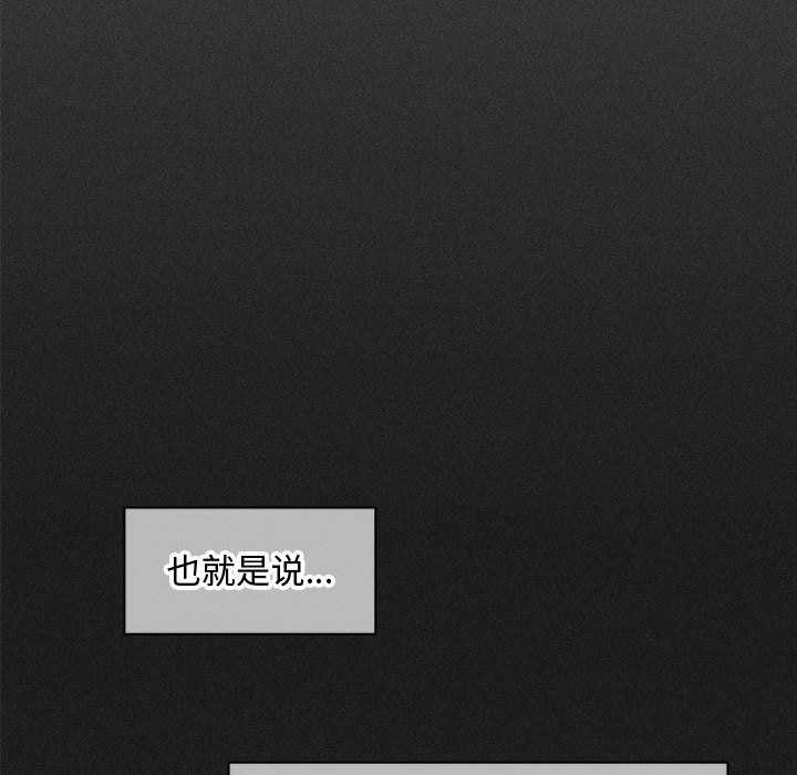 會長家的小兒子第49話