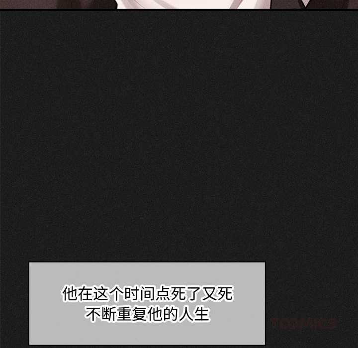 會長家的小兒子第49話