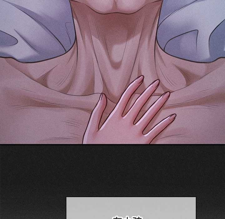 會長家的小兒子第49話