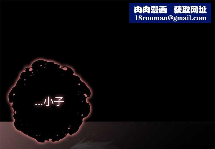 异世界骑士团长第52話