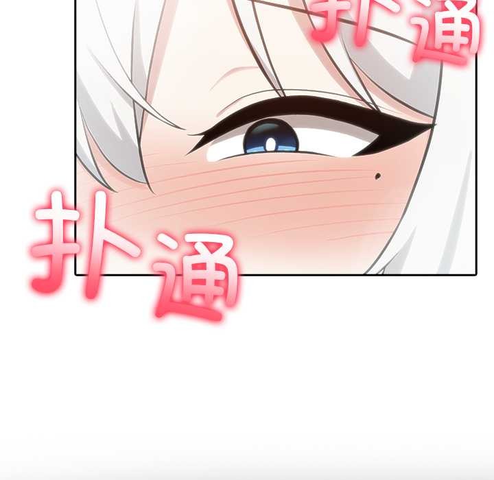 异世界骑士团长第52話