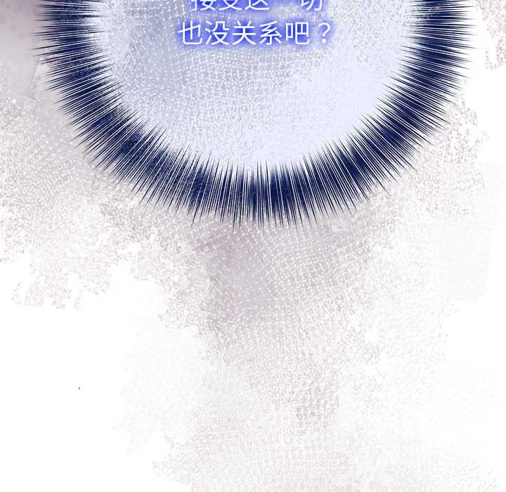 异世界骑士团长第52話