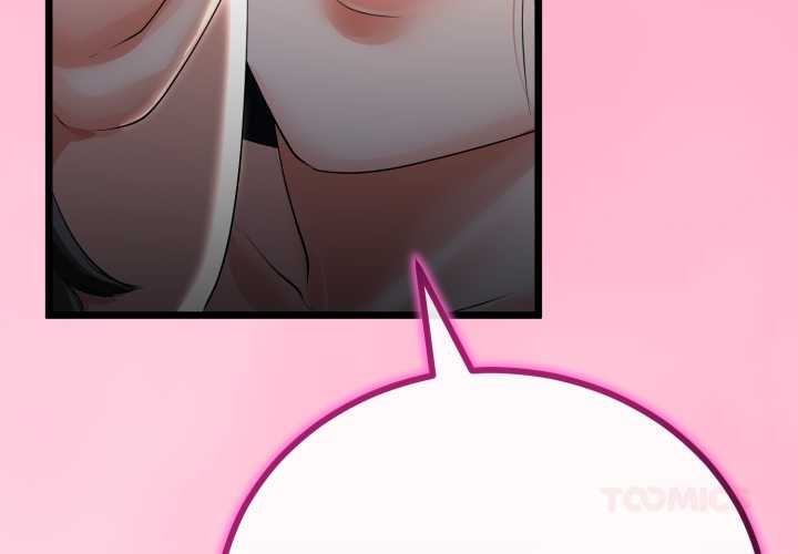 與初戀的以外同居第50話