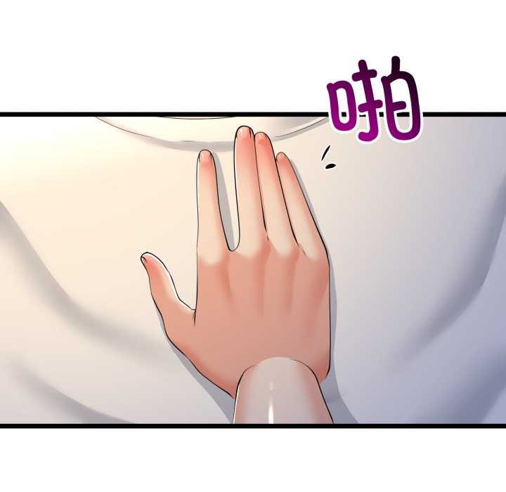 與初戀的以外同居第50話