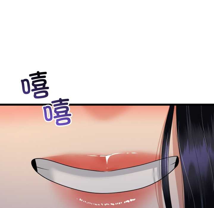 與初戀的以外同居第50話