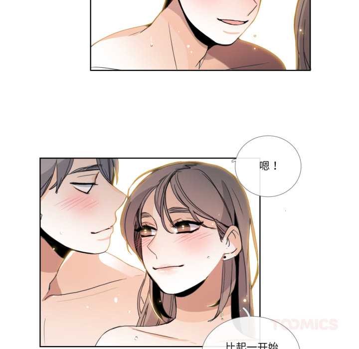 請與我私語第34話