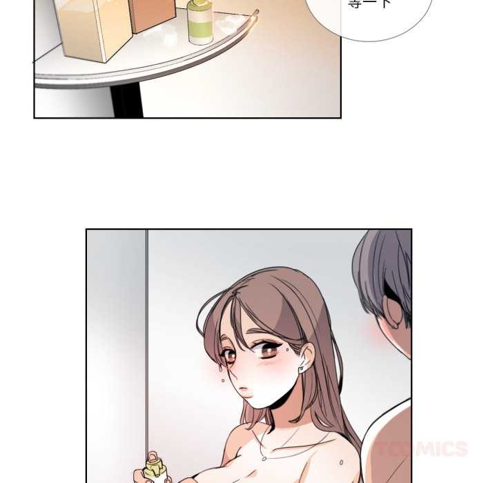 請與我私語第34話