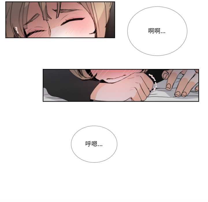 請與我私語第34話