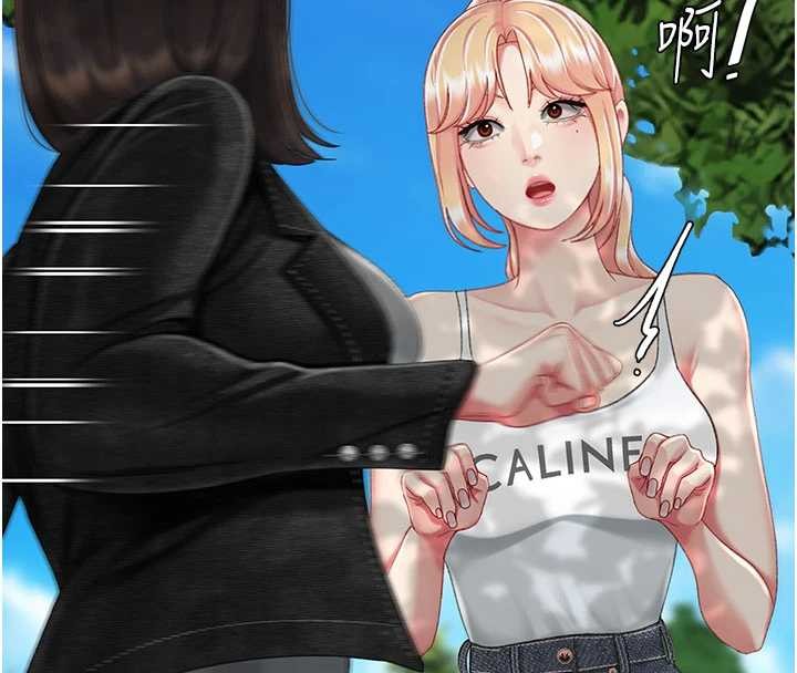 復仇母女丼第136話-家人是唯一軟肋