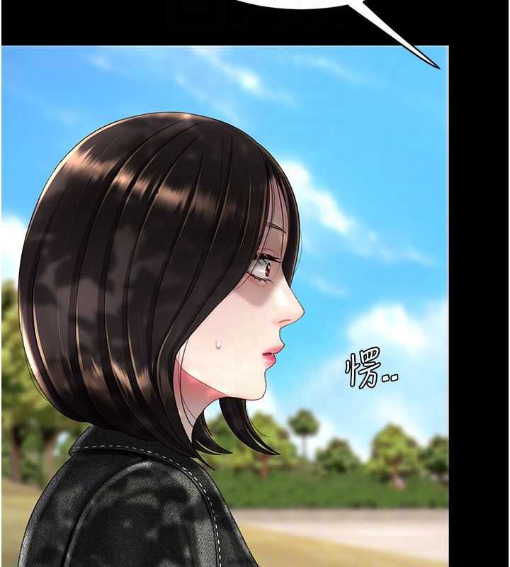 復仇母女丼第136話-家人是唯一軟肋