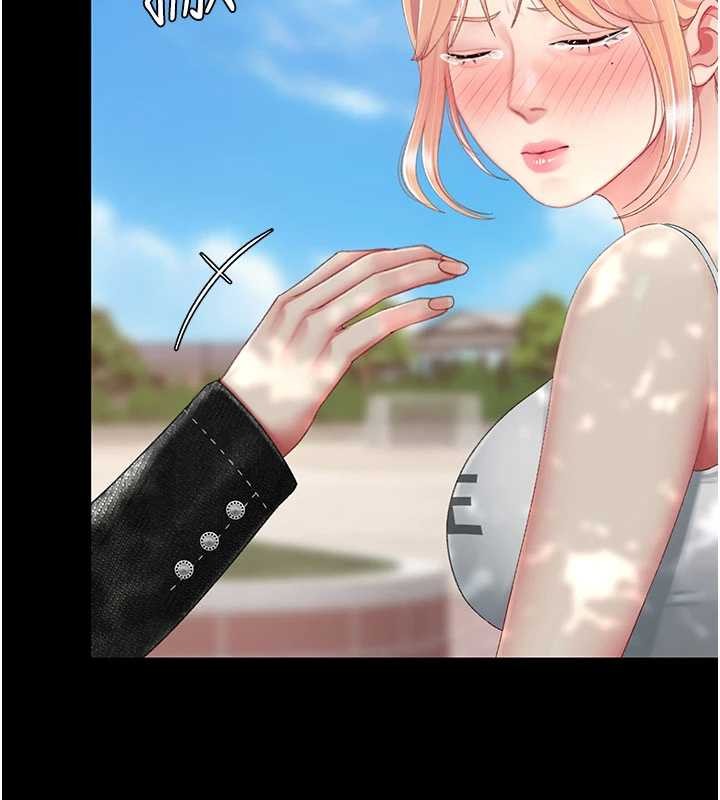 復仇母女丼第136話-家人是唯一軟肋