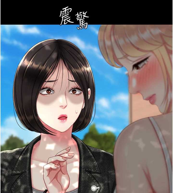復仇母女丼第136話-家人是唯一軟肋