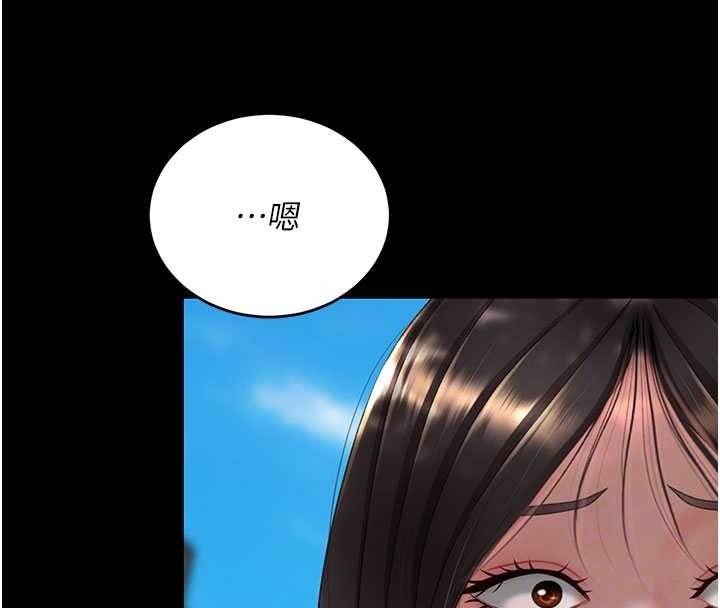 復仇母女丼第136話-家人是唯一軟肋