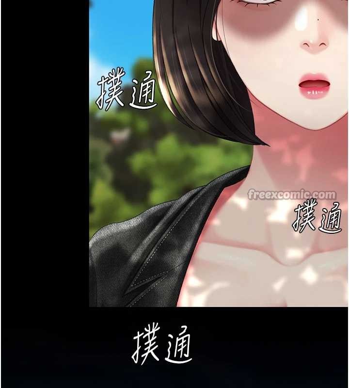 復仇母女丼第136話-家人是唯一軟肋