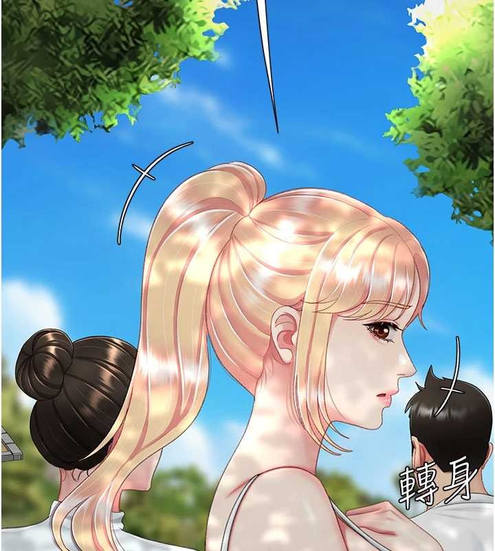 復仇母女丼第136話-家人是唯一軟肋