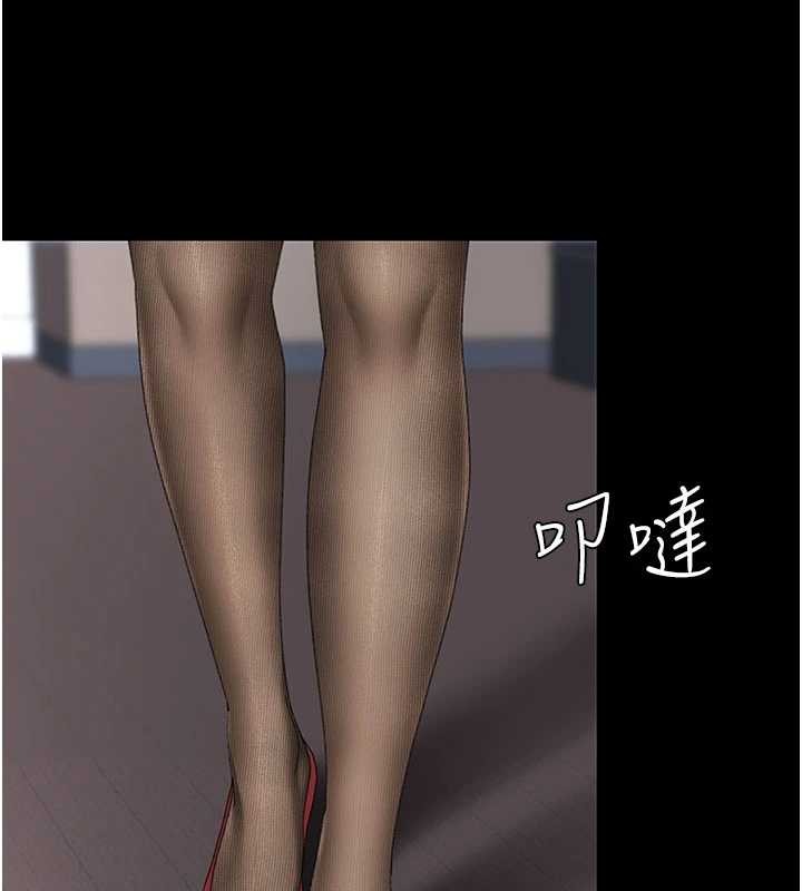 復仇母女丼第136話-家人是唯一軟肋