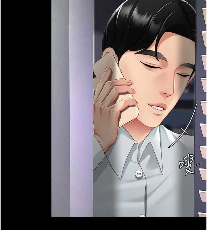 復仇母女丼第136話-家人是唯一軟肋