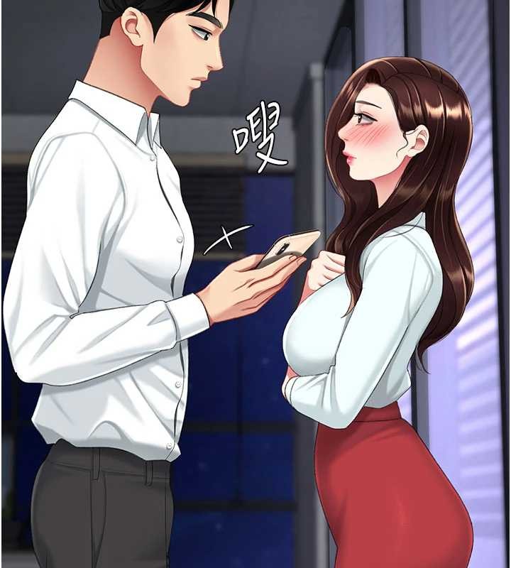 復仇母女丼第136話-家人是唯一軟肋