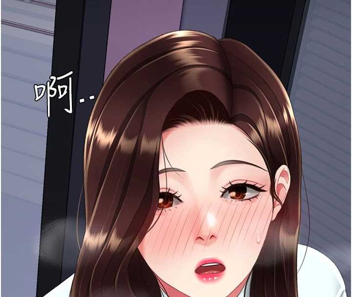 復仇母女丼第136話-家人是唯一軟肋