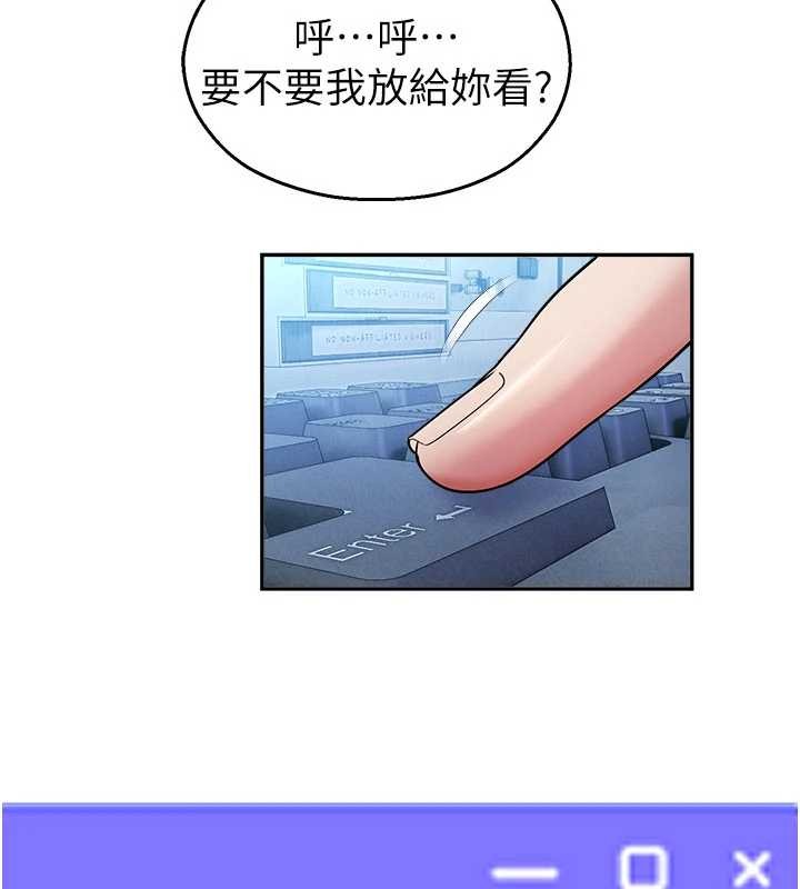 校園禁播角落第20話-說好要給你「謝禮」