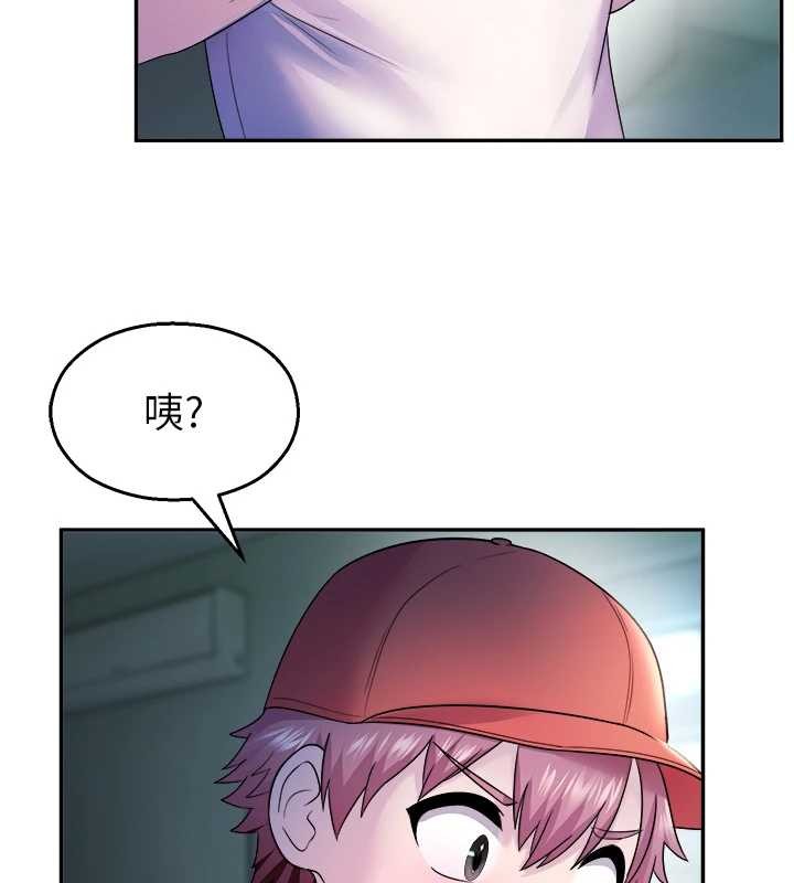 校園禁播角落第20話-說好要給你「謝禮」