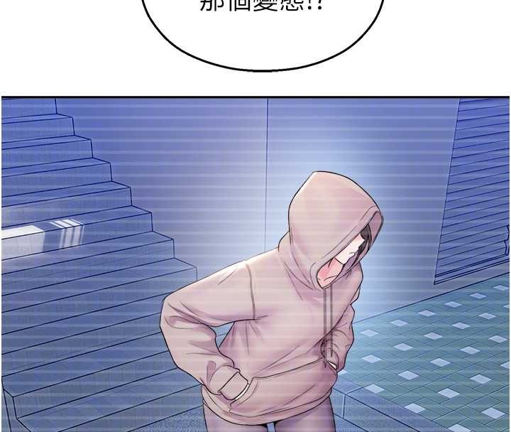 校園禁播角落第20話-說好要給你「謝禮」