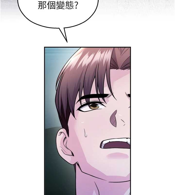 校園禁播角落第20話-說好要給你「謝禮」