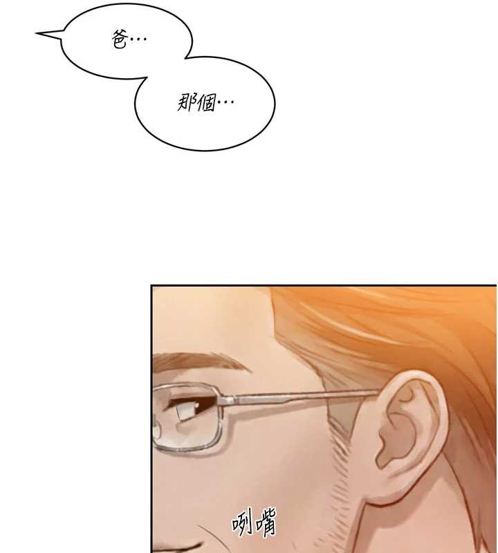 暴君会长的娇媳们第23話-發情的母狗&hearts;