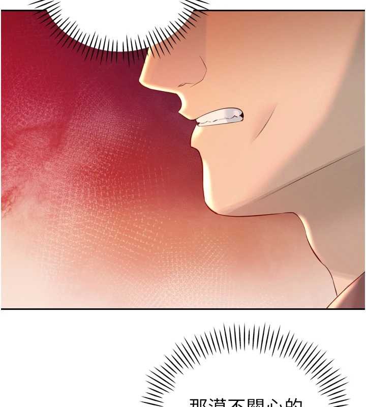 暴君会长的娇媳们第23話-發情的母狗&hearts;