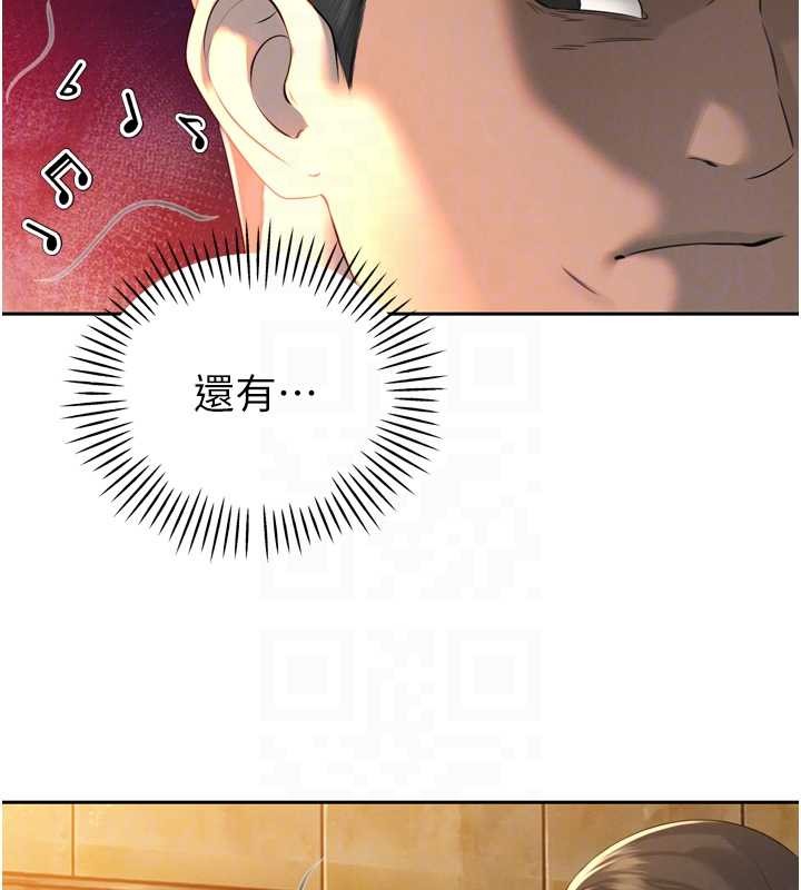 暴君会长的娇媳们第23話-發情的母狗&hearts;