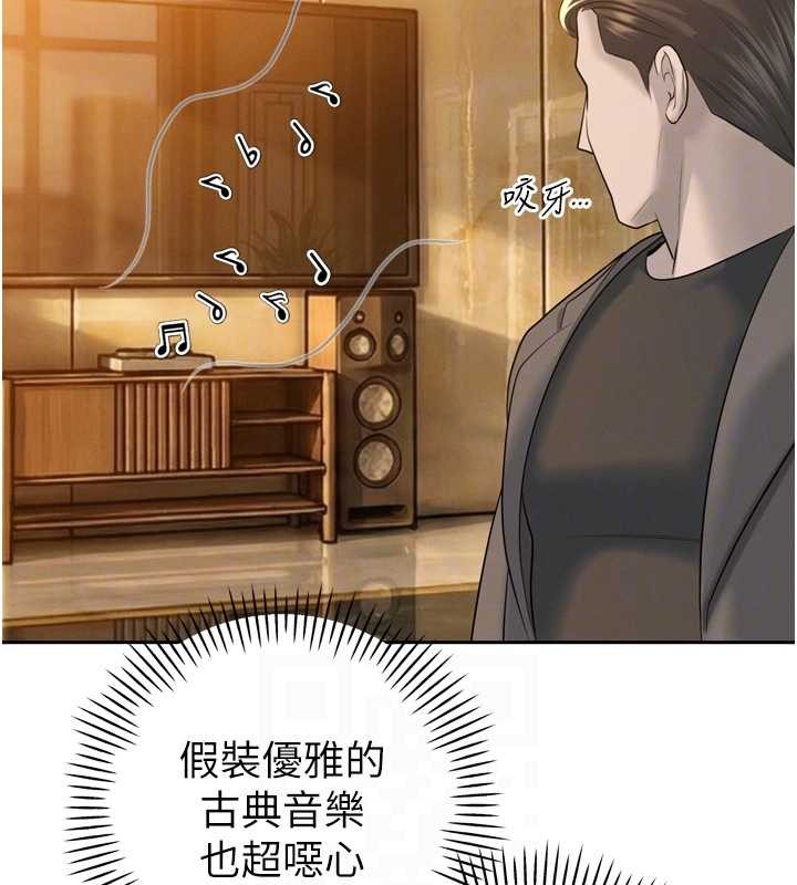 暴君会长的娇媳们第23話-發情的母狗&hearts;