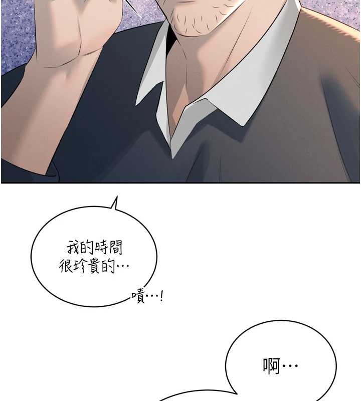 暴君会长的娇媳们第23話-發情的母狗&hearts;