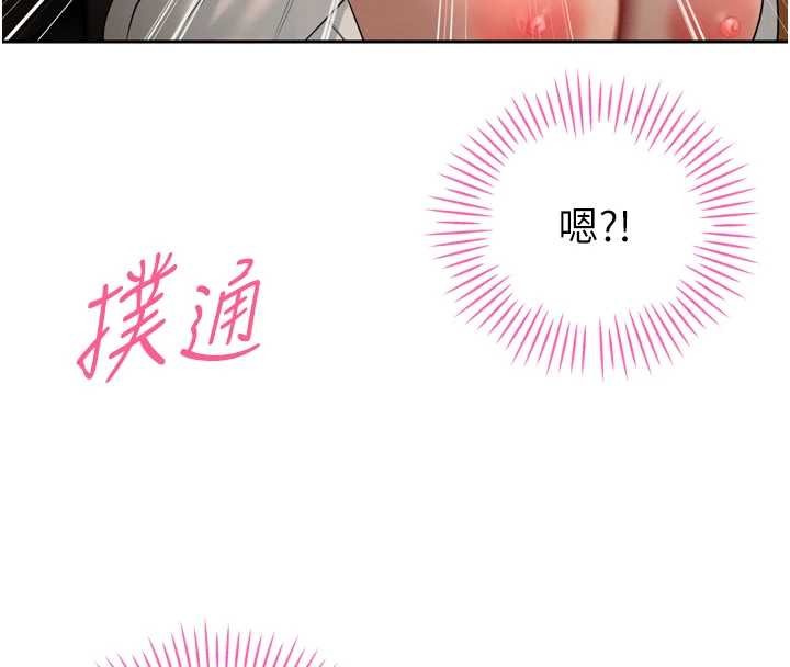 暴君会长的娇媳们第23話-發情的母狗&hearts;