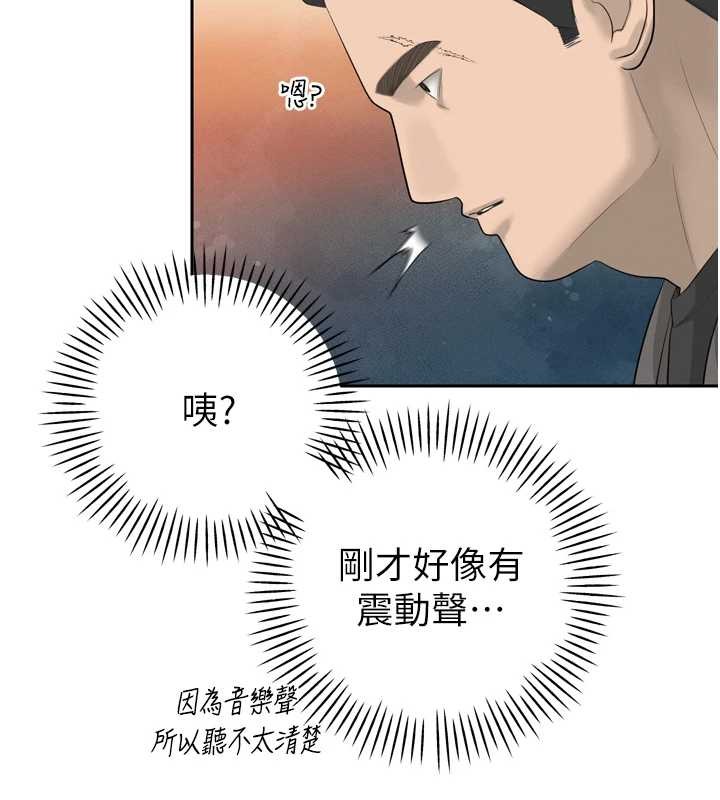 暴君会长的娇媳们第23話-發情的母狗&hearts;