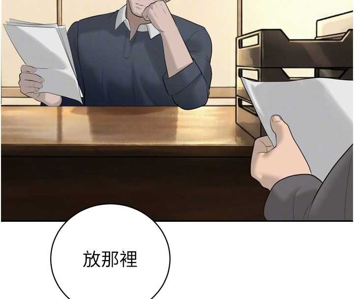 暴君会长的娇媳们第23話-發情的母狗&hearts;