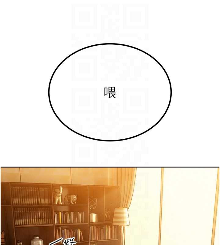 暴君会长的娇媳们第23話-發情的母狗&hearts;