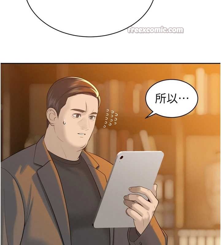 暴君会长的娇媳们第23話-發情的母狗&hearts;