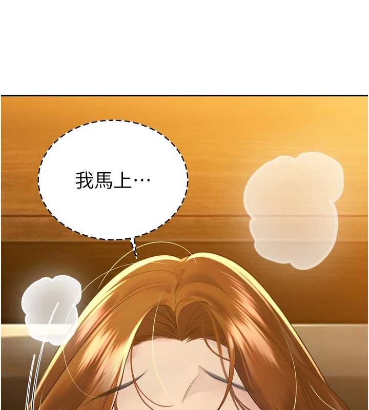 暴君会长的娇媳们第23話-發情的母狗&hearts;