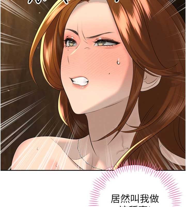 暴君会长的娇媳们第23話-發情的母狗&hearts;