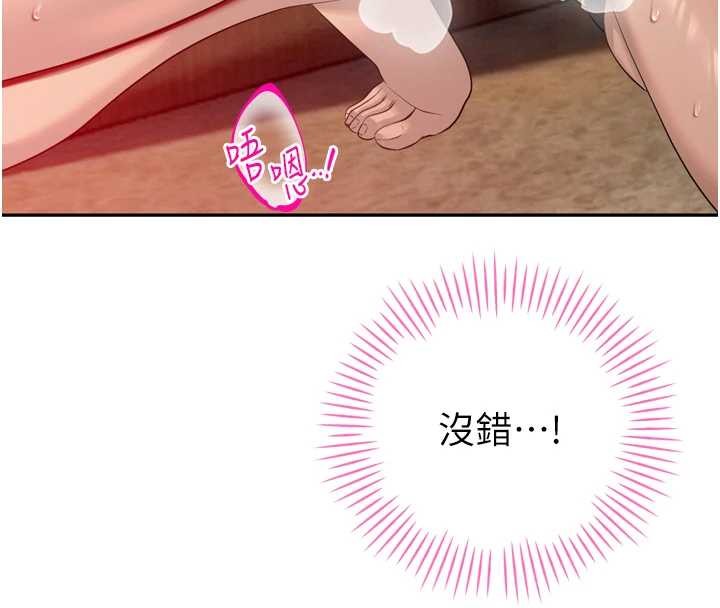 暴君会长的娇媳们第23話-發情的母狗&hearts;