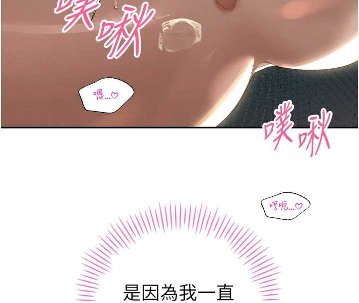 暴君会长的娇媳们第23話-發情的母狗&hearts;